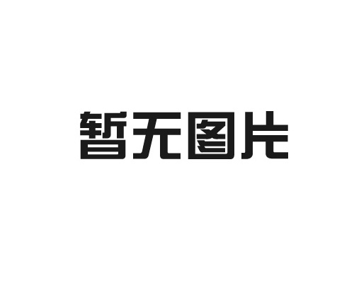 百度祝福語